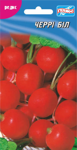 

Семена редиса Черри Билл 200 шт.