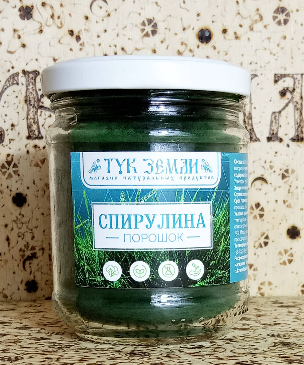 

Спирулина порошок 100 г