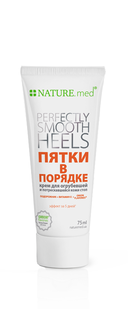 

"ПЯТКИ В ПОРЯДКЕ" — крем от трещин на пятках NATURE.med