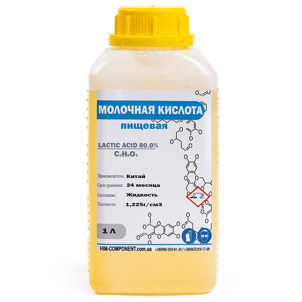 

Молочная кислота 80% пищевая 1 л