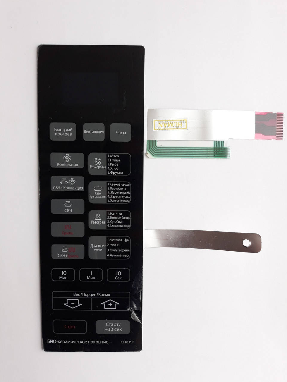 

Мембрана управления Samsung CE1031R-TS, DE34-00266K