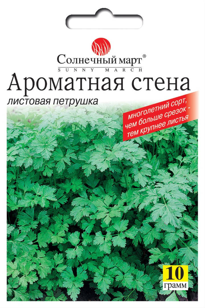 

Семена Петрушка листовая Ароматная Стена 10 грамма Солнечный Март