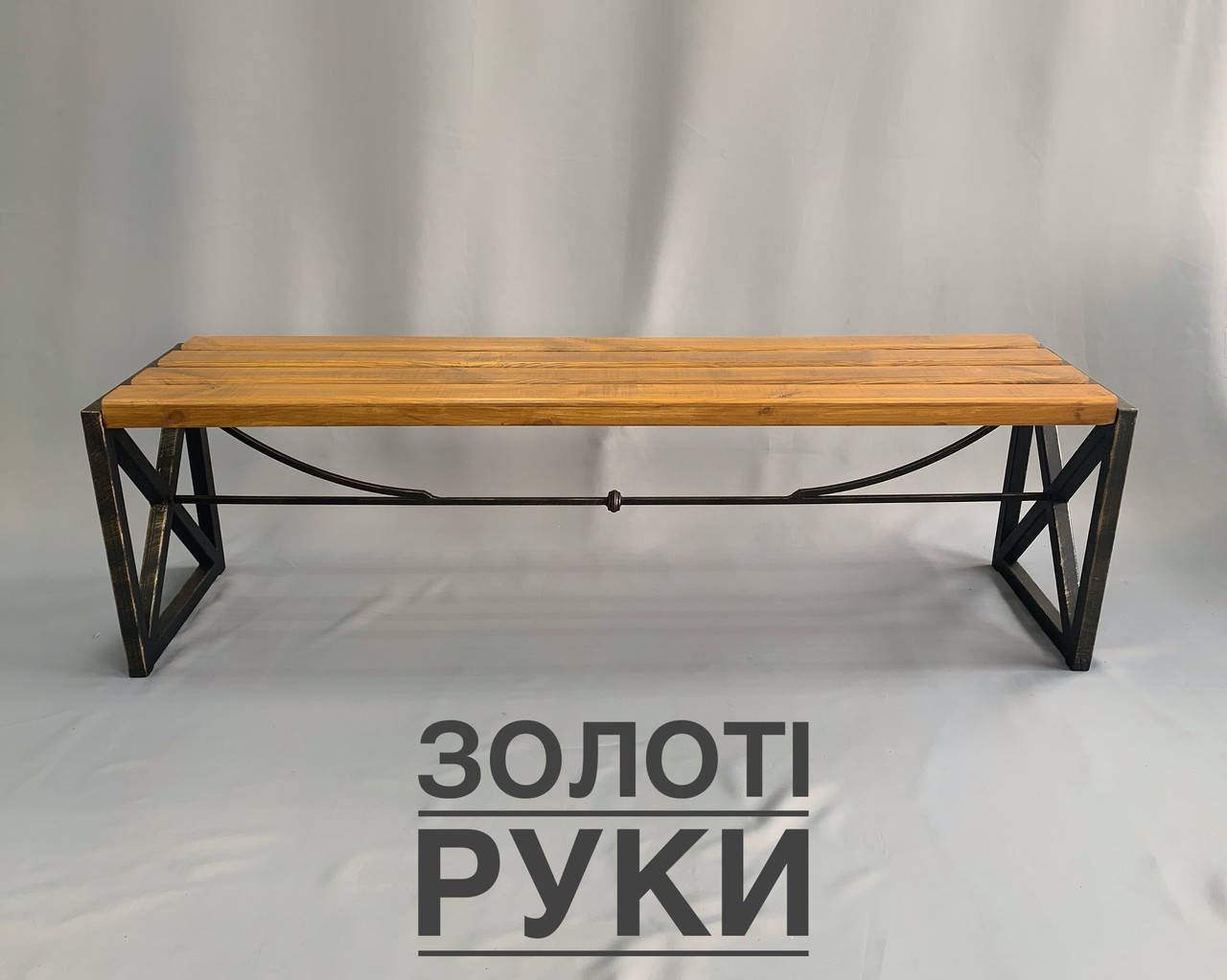 

Кованая лавочка с деревянным сиденьем в стиле лофт "X" (Икс) 157см