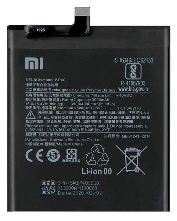 

Аккумулятор Xiaomi Mi 9T Pro (4000 mAh) 12 мес. гарантии