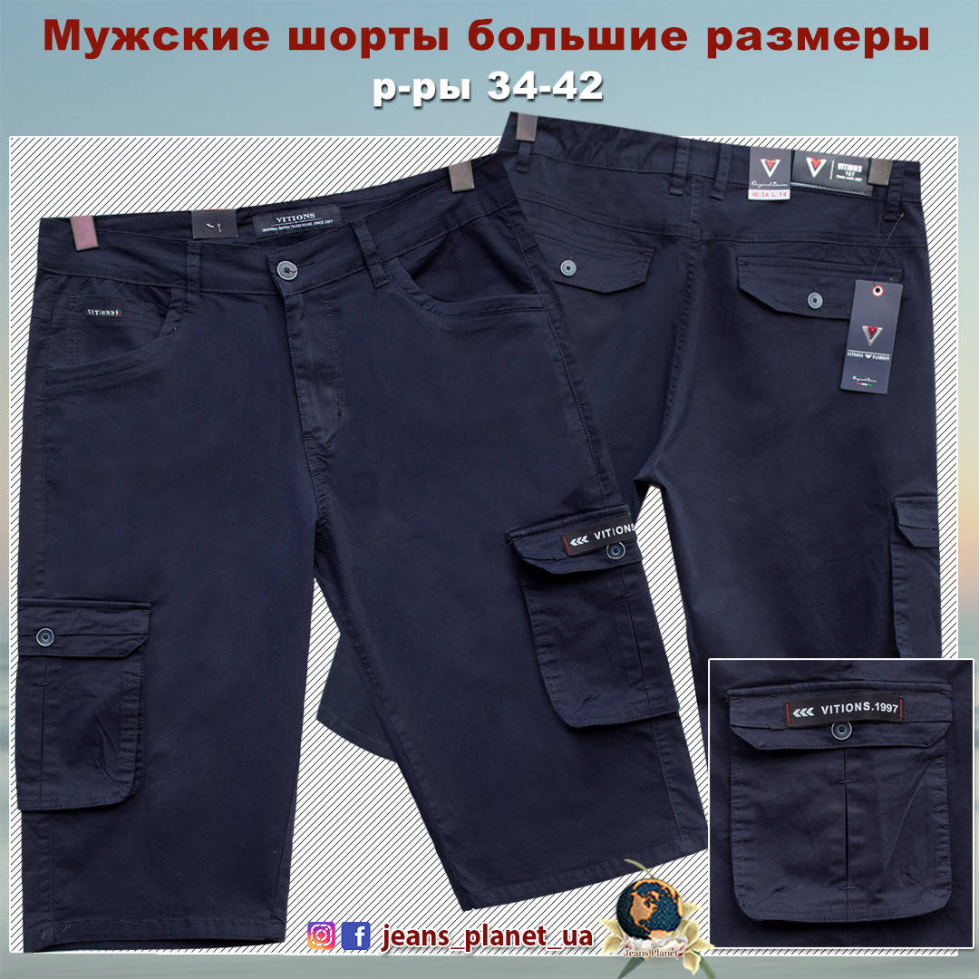 

Шорты мужские карго с карманами тёмно-синего цвета Vitions 42, Темно-синий