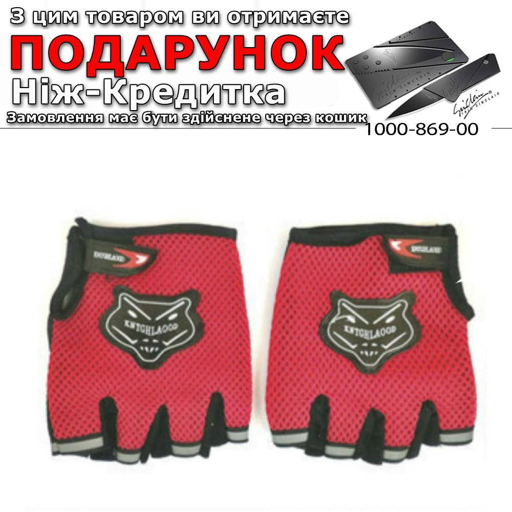 

Велоперчатки рукавички чоловічі Червоний