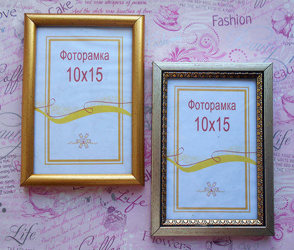 

Рамка 10х15см №3 (комплект 2шт)