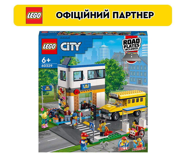 

Конструктор LEGO City День в школе (60329)