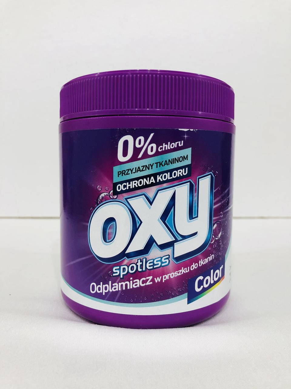 

Плямовивідник Oxy Color 750 г