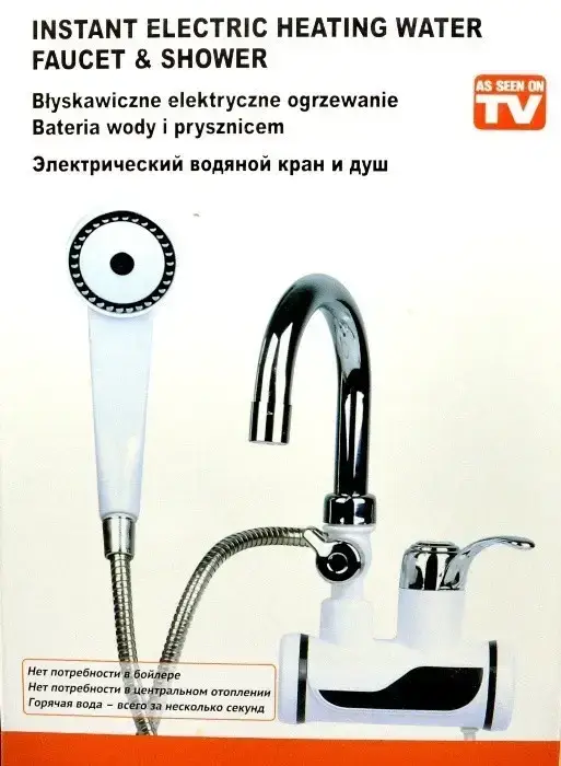 

Бойлер кран душ з екраном (Delimano)