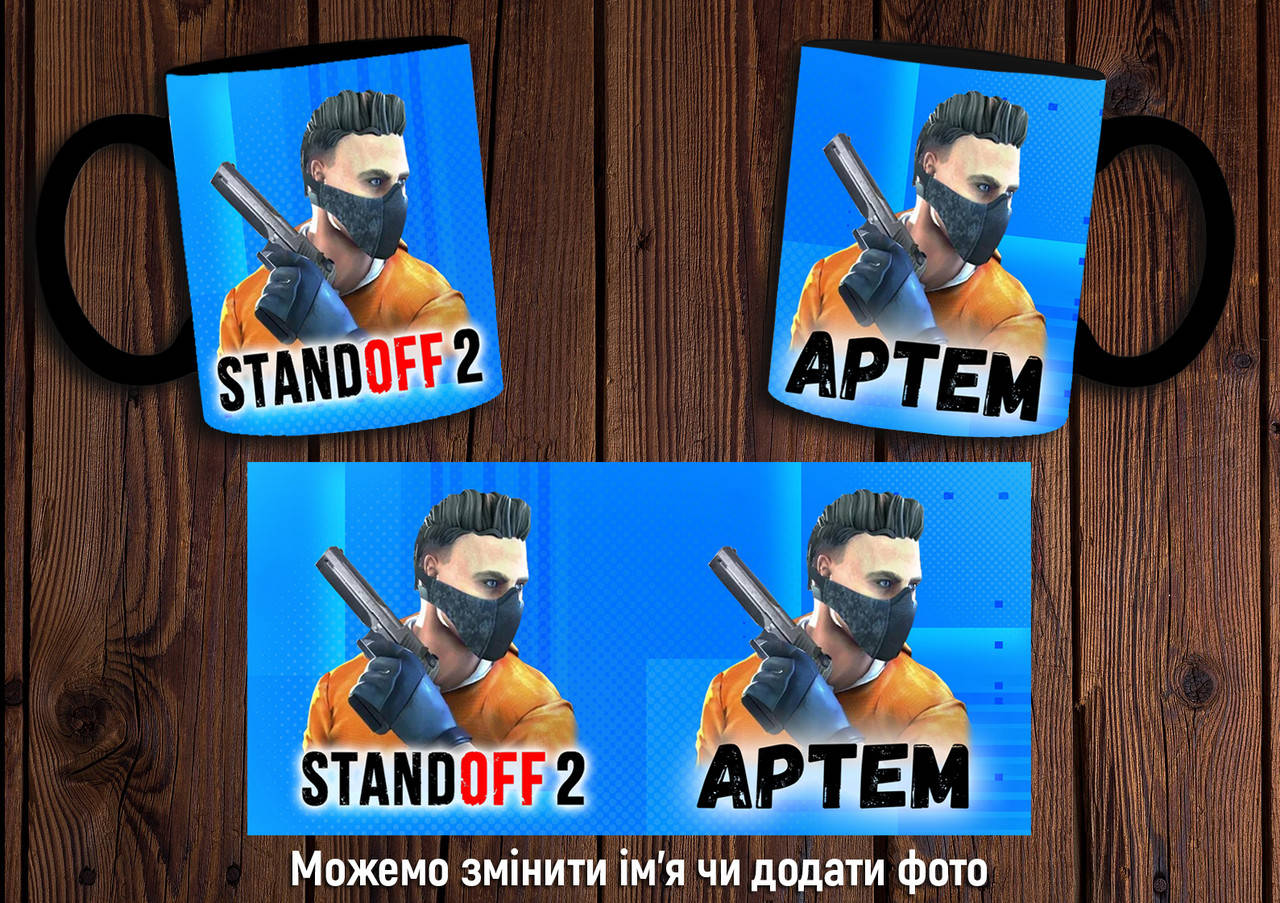 

Чашка "Standoff 2" / Кружка Стандофф 2 №4 Черный