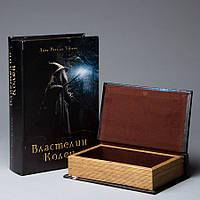 

Набор Книг-шкатулок "Властелин колец" (27*18*7 см), Elisey,