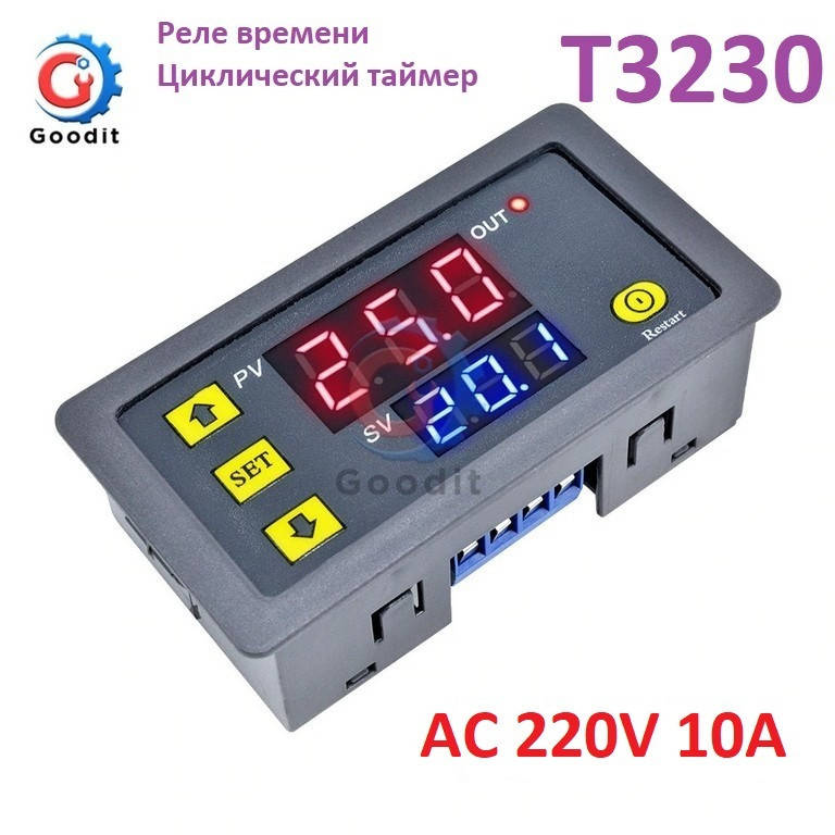 

Реле времени Циклический таймер включения выключения Т-3230 с двойным дисплеем 220 В 10 А