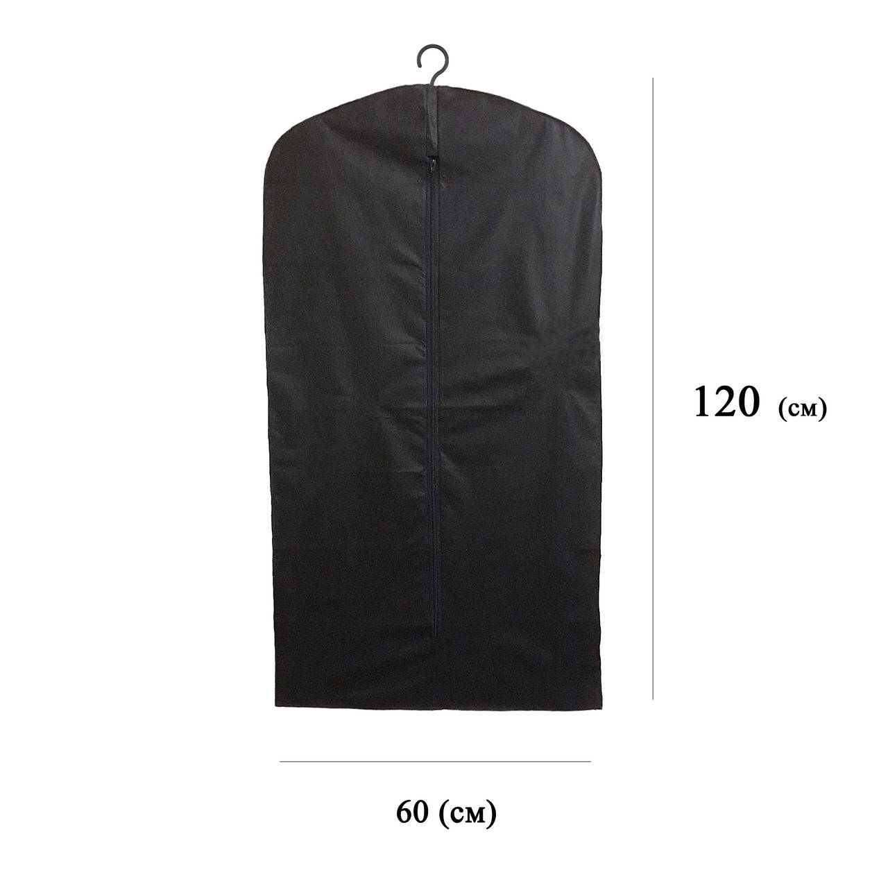 

Чехол для одежды черный 120 х 60 (см) "Коф Пром"