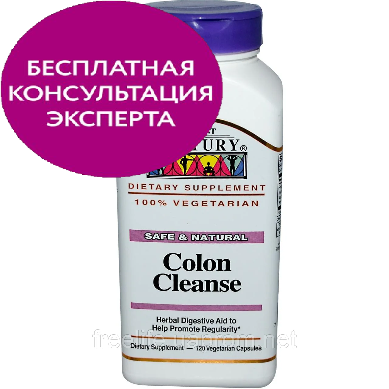 

21st Century, Colon Cleanse, 120 вегетарианских капсул купить