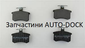 

Тормозные колодки задние дисковые INTELLI для Ауди 80 90 100 200 а4 а6 а8