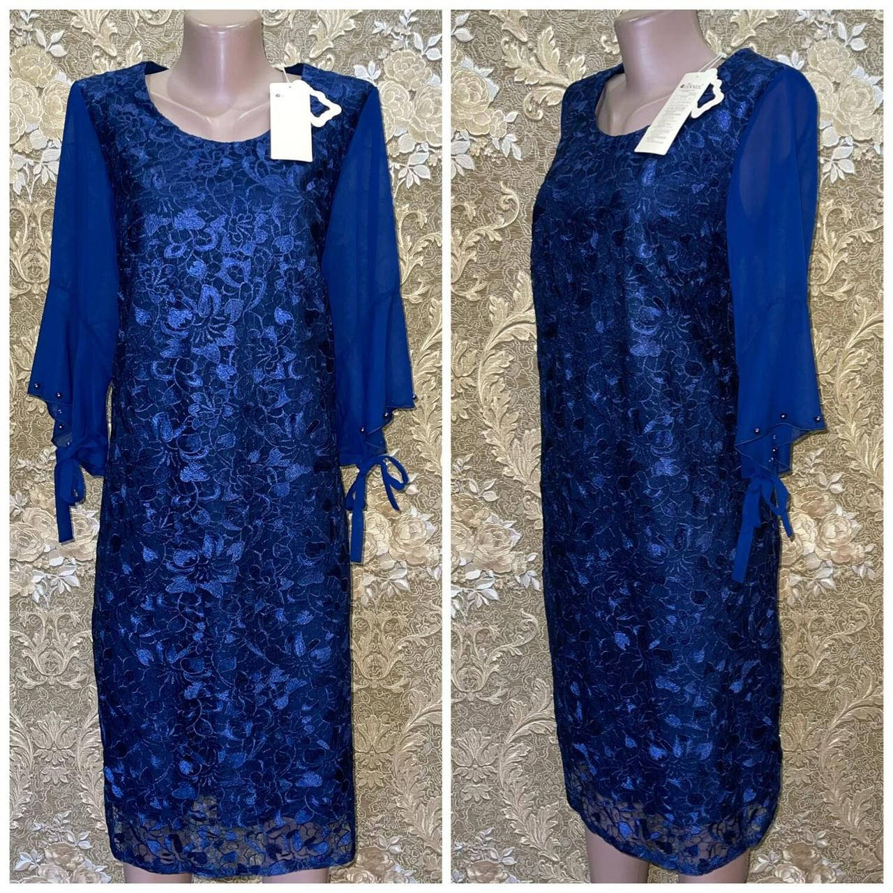 

Женское платье гипюр рукав шифон с жемчугом электрик 52