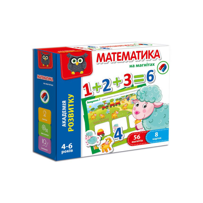 

Гра на магнітах 5411-04 Математика на магнітах (56 магнітів 8 карток)