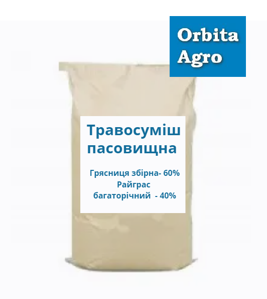 

Пастбищная смесь трав