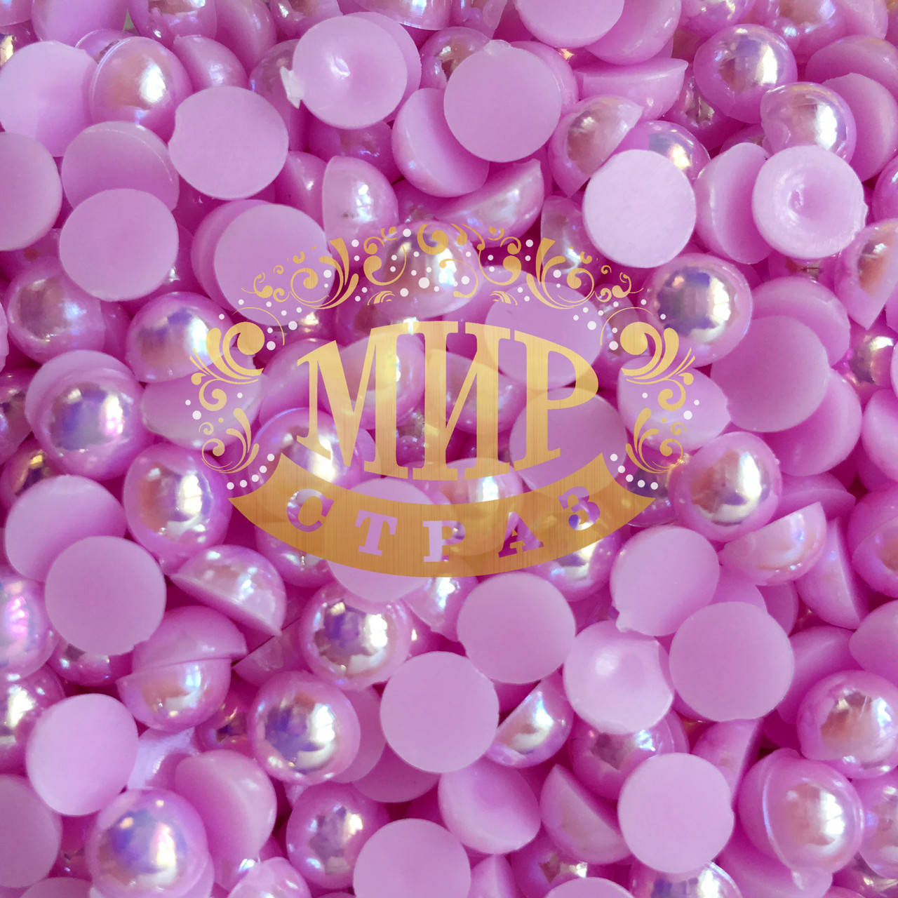 

Полужемчуг Lt Amethyst AB 4мм (100шт)
