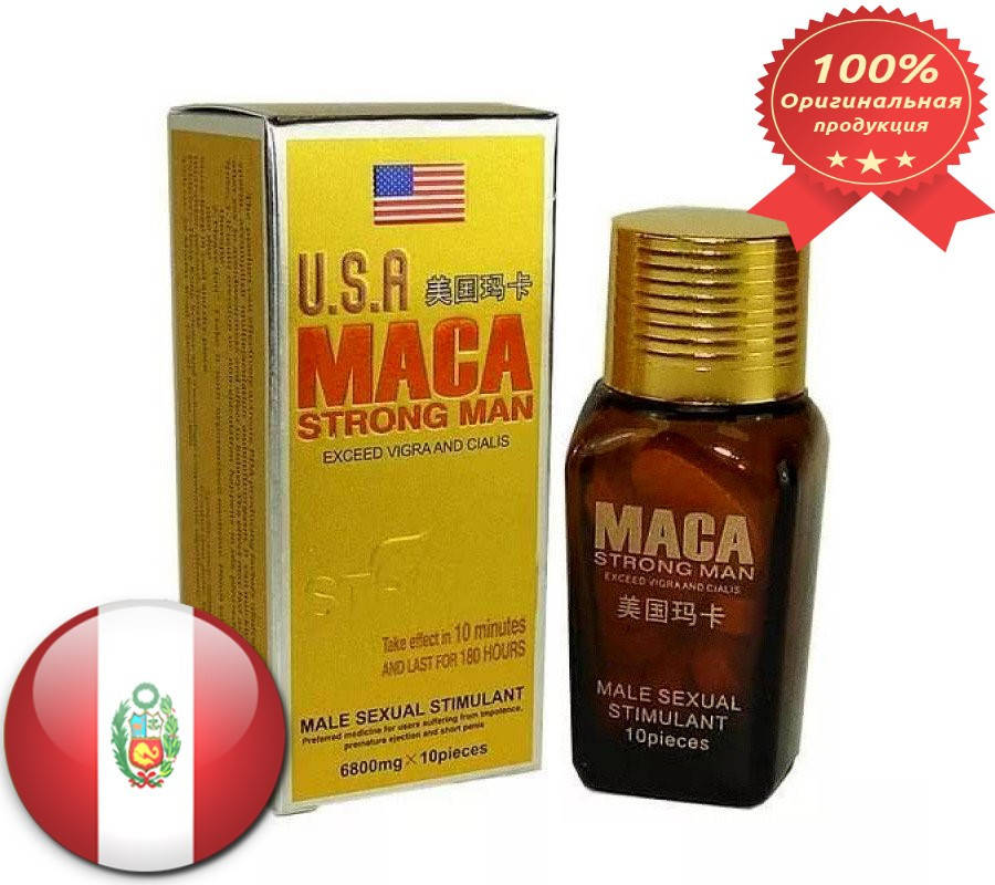 

Таблетки для потенции Maca Strongman (Мака стронгмэн) 10 таблеток (ЗОЛОТЫЕ)