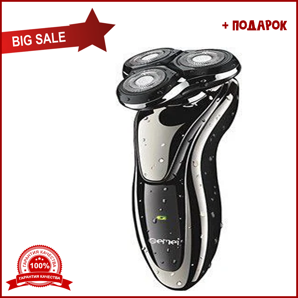 

Электробритва Gemei GM 7719, Эксклюзивный