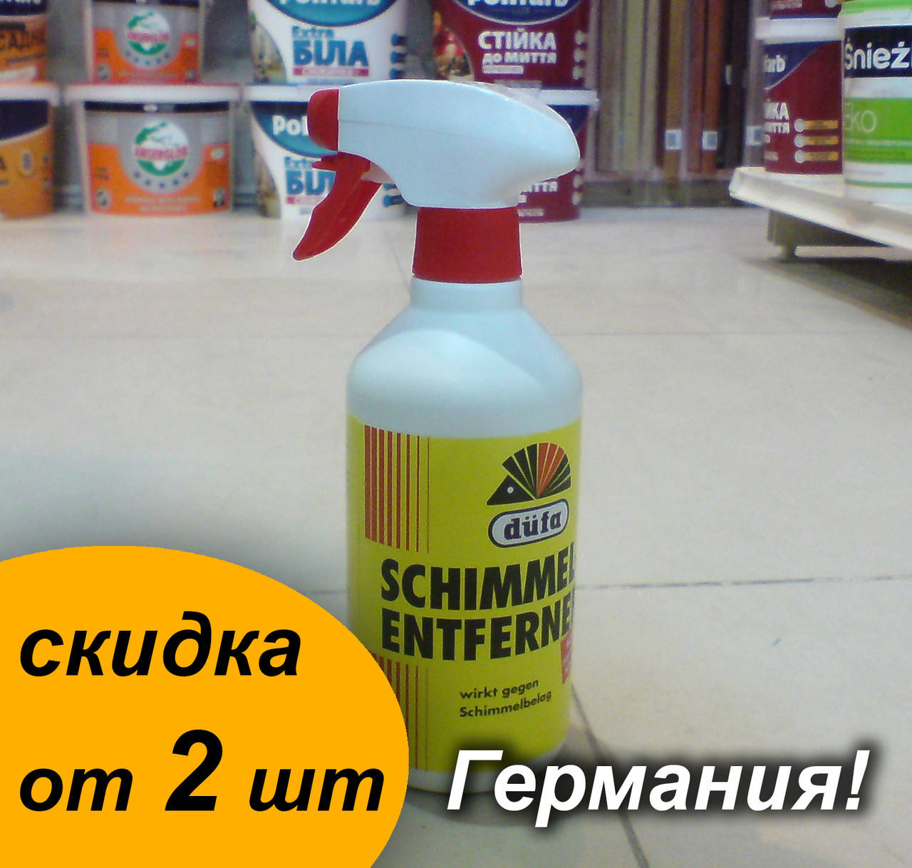 

Средство от плесени Dufa Schimmel Entferner Германия Дюфа