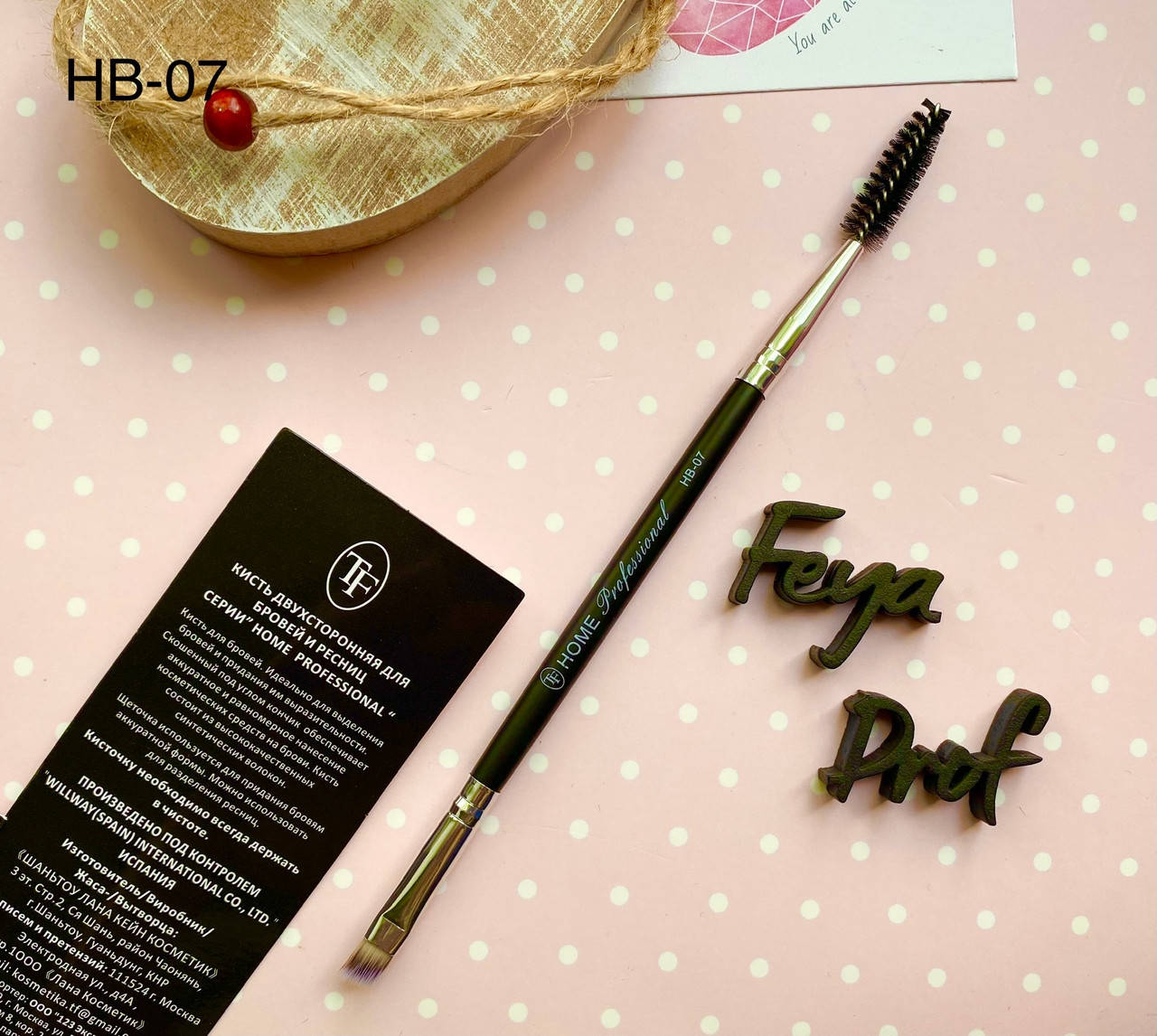 

TF Кисть двухсторонняя для бровей и ресниц HB-07