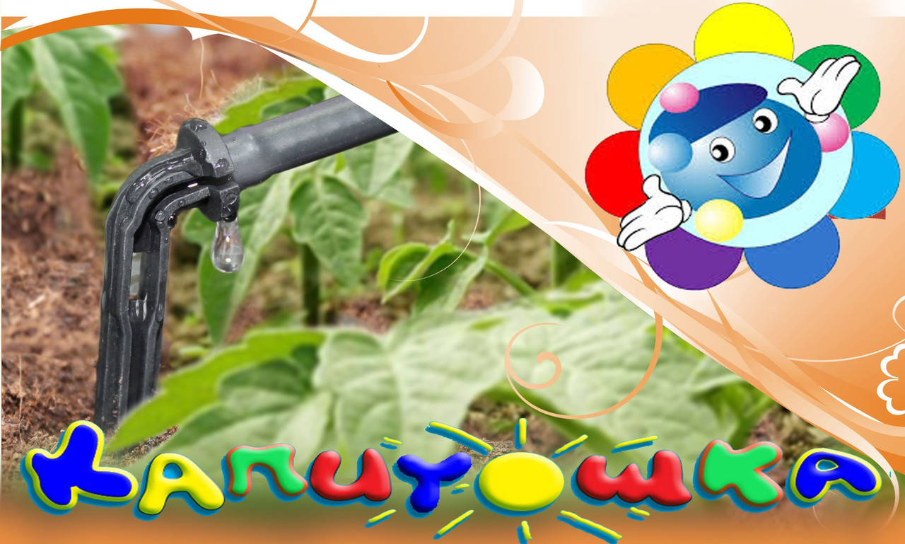 

Система капельного полива полный комплект на 60 растений