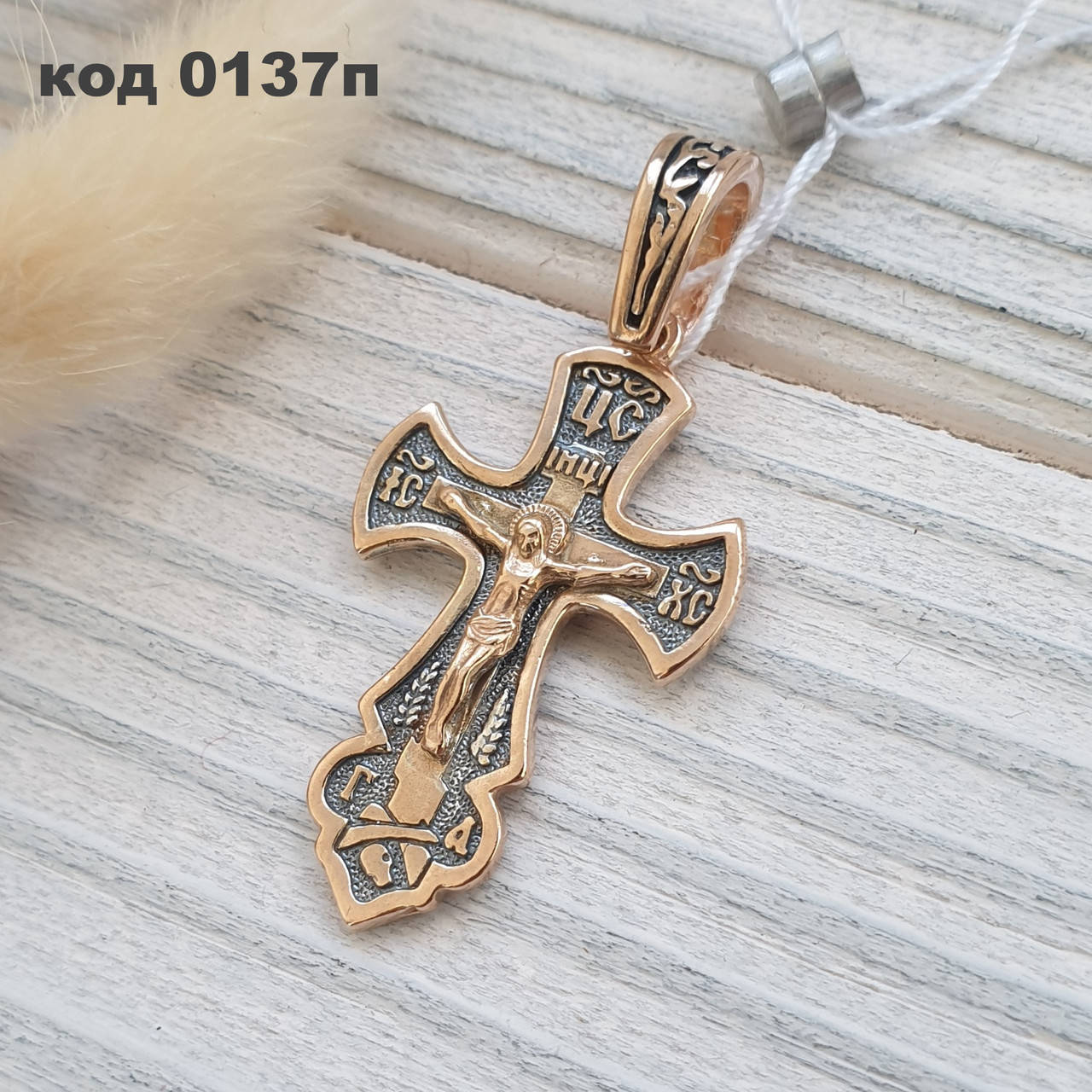 

Серебряный позолоченный крестик 925 ° пробы с чернением