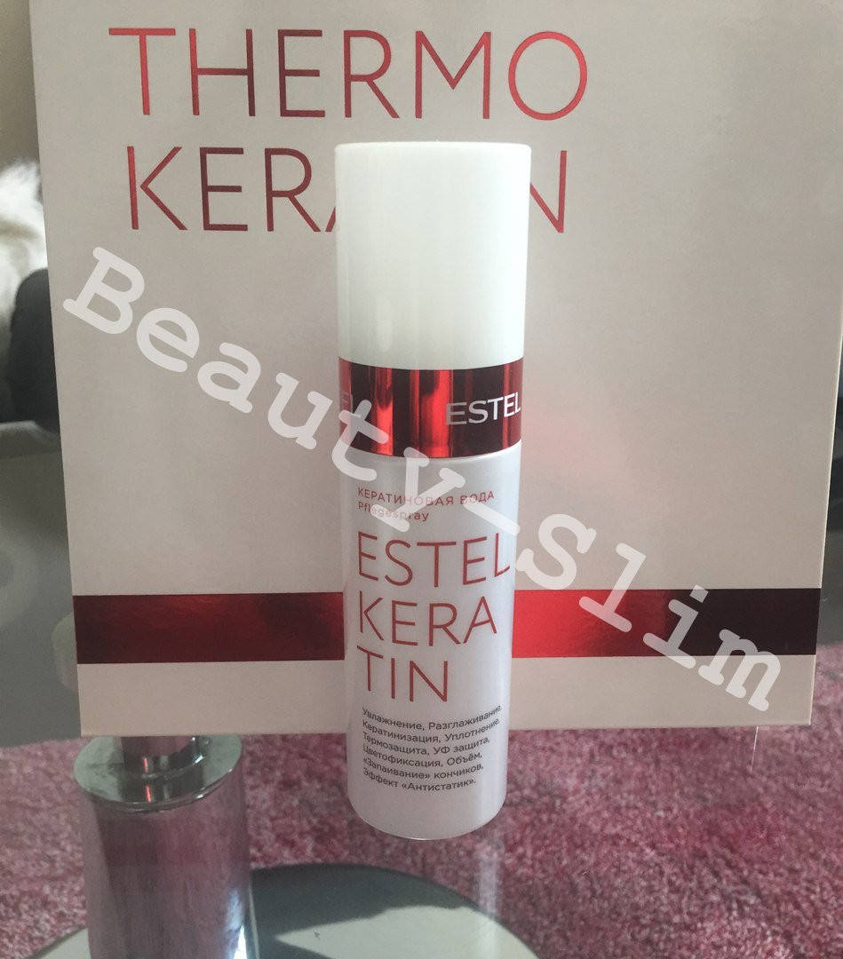 

Estel Keratin Кератинова вода для волосся