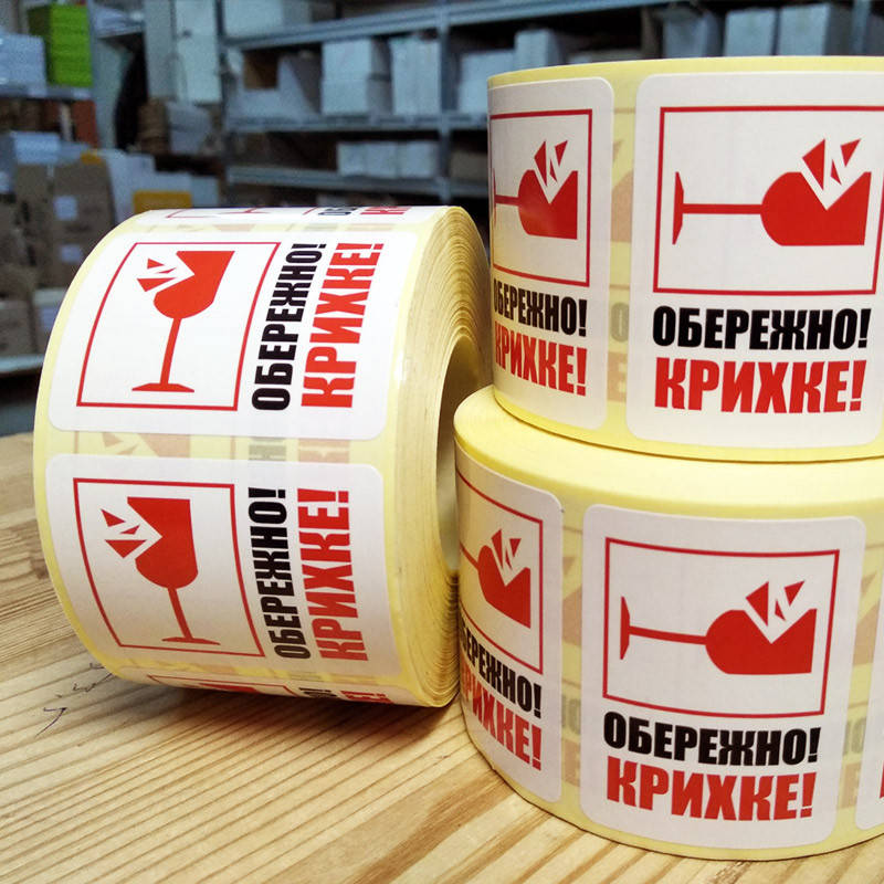 

Етикетка в рулоні "ОБЕРЕЖНО КРИХКЕ", 52Х40 мм, 1000 шт. (арт. 01497)