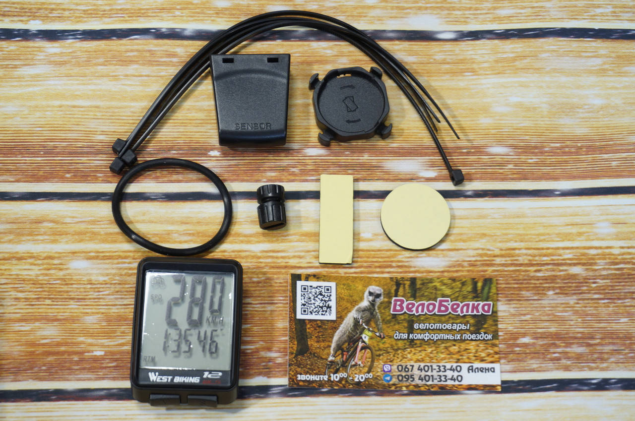 

Безпродний Велокомп'ютер WEST BIKING З Підсвічуванням