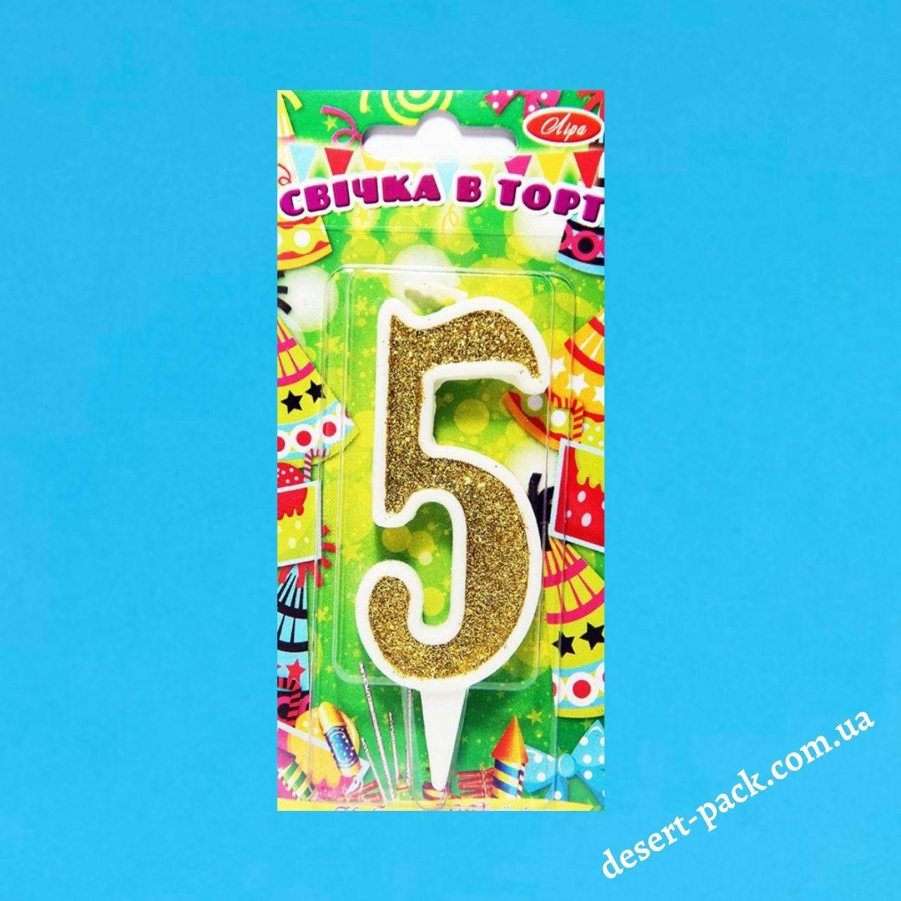 

Свеча на торт "Цыфра-5", золото