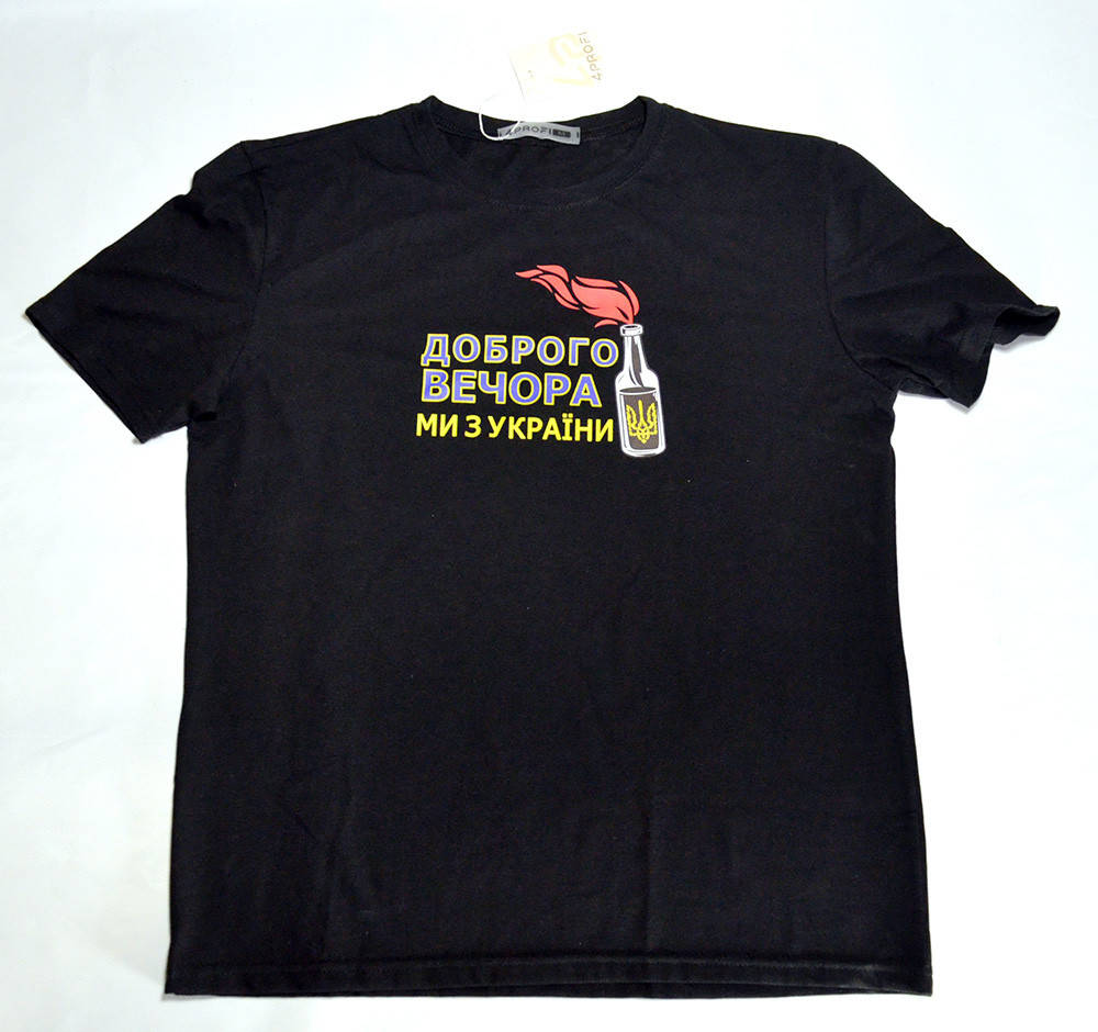 

Футболка 4Profi с принтом "Доброго Вечора Ми з України" черная размер L XL