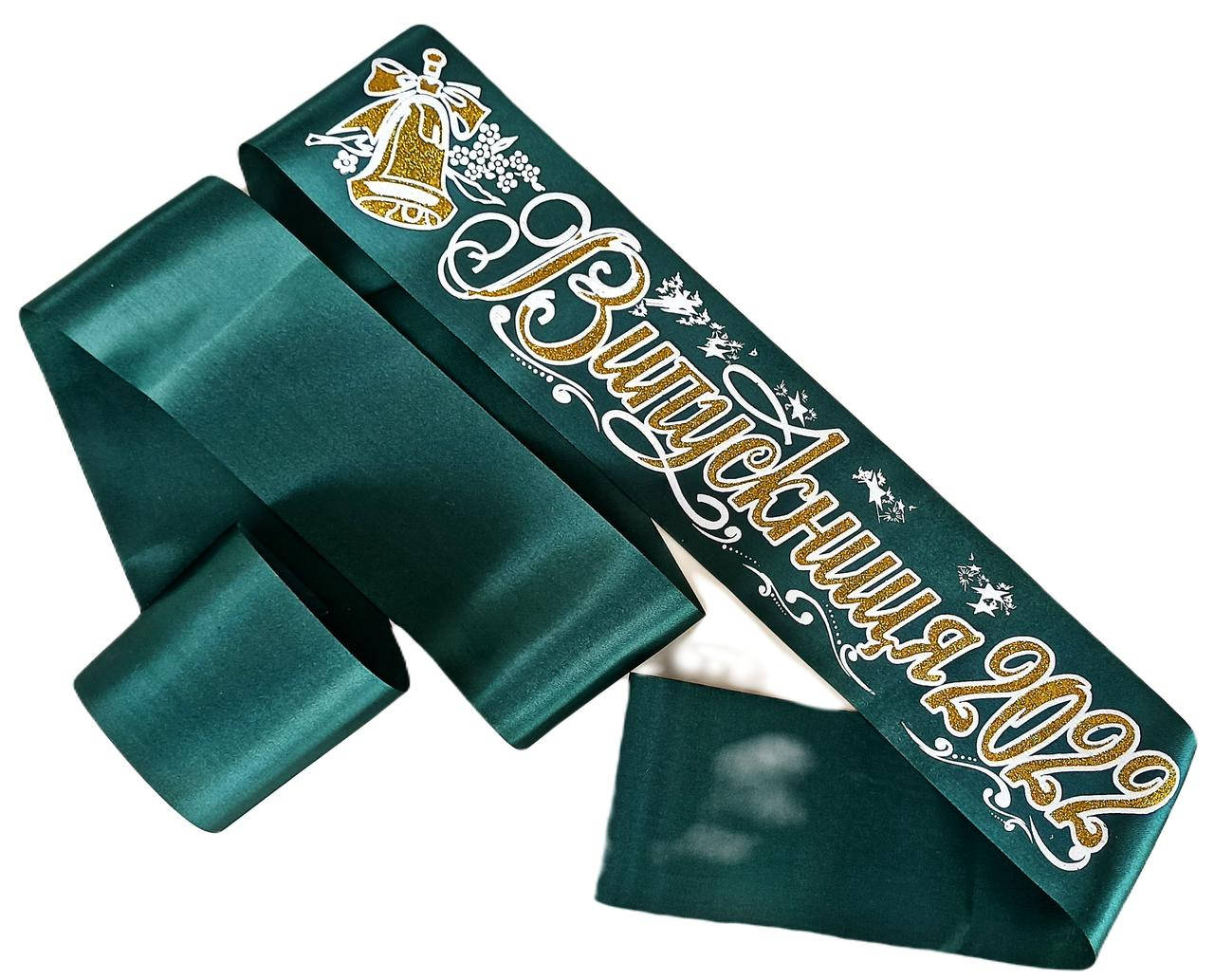 

Выпускница 2022: Изумрудная выпускная лента с золотым глиттером