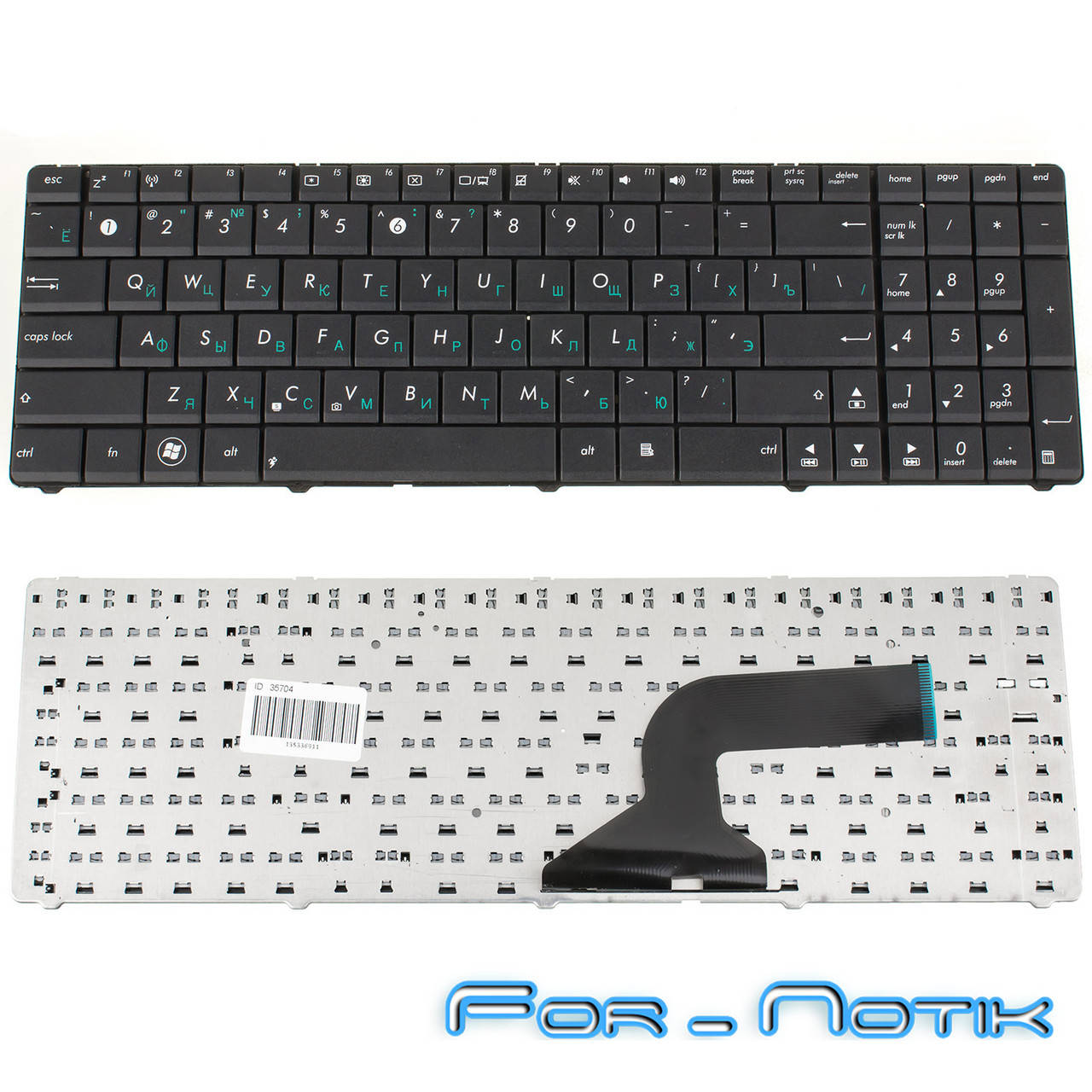 

Клавиатура для ноутбука ASUS (A52, K52, X54, N53, N61, N73, N90, P53, X54, X55, X61), rus, black (N53 version), Черный