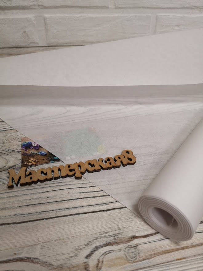 

Бумага крафт белая гладкая 20 метров рулон, ширина 84 см, пл 38-40 г/м2, обёрточная бумага