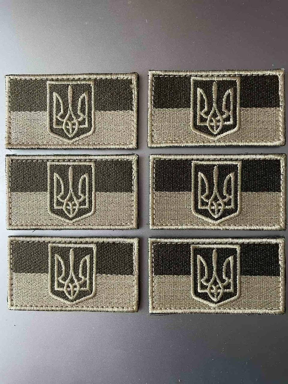 

Шеврон нашивка флаг полевой ВСУ