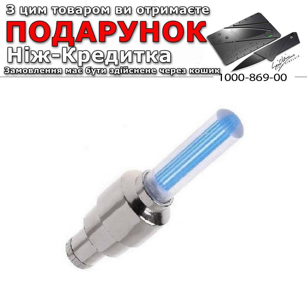 

LED подсветка колеса на велосипед, авто.На ниппель Синий