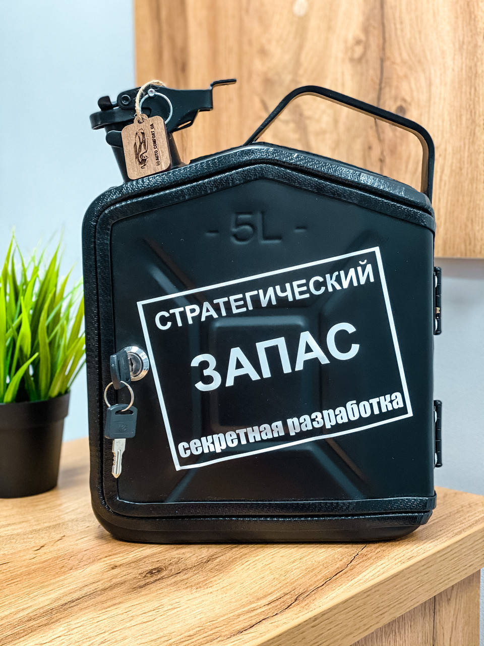 

Канистра бар 5л, мини бар, стратегический запас, оригинальный подарок мужчине