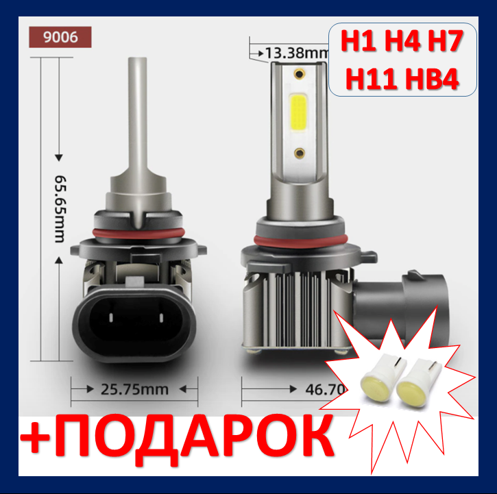 

Led RoadSun HB4 9006 12V 6000k мини лед светодиодные с чипом цоколь нб4 12в