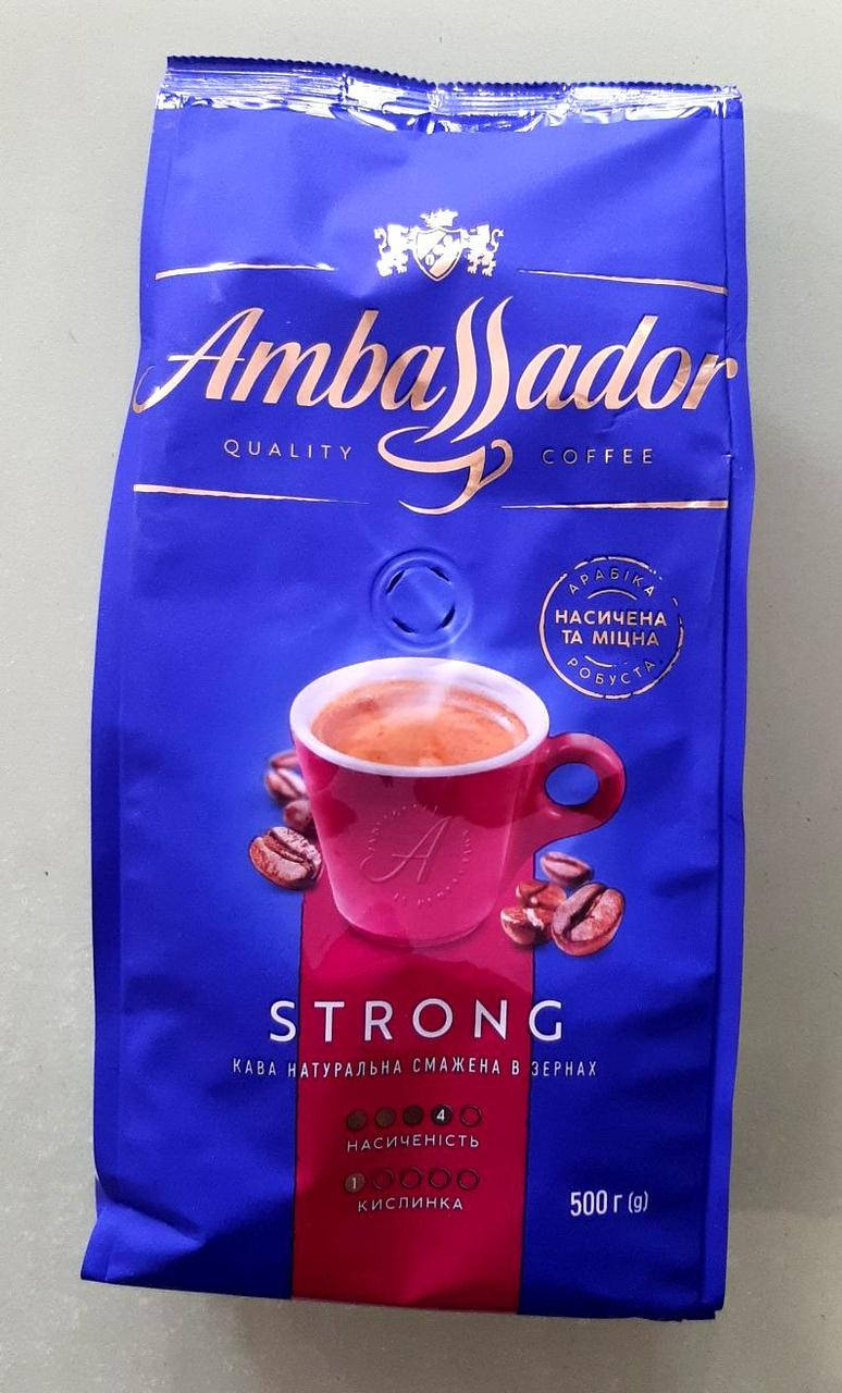 

Кофе Ambassador Strong 500 г зерновой
