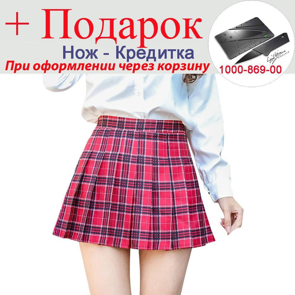 

Юбка в стиле Лолита с шортами М Красный