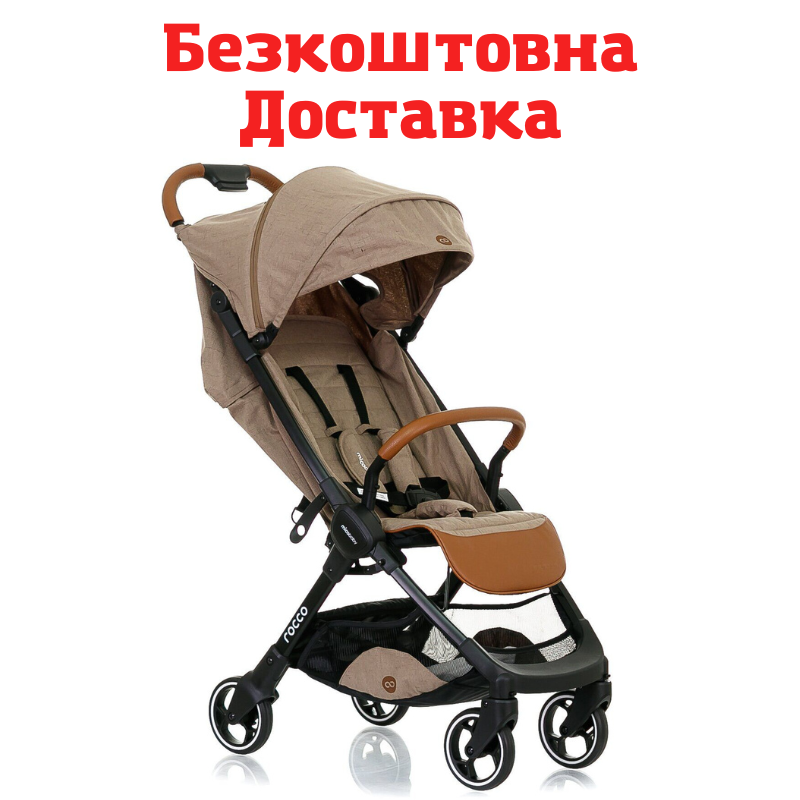 

Прогулочная коляска Mioobaby Rocco Beige, Бежевый