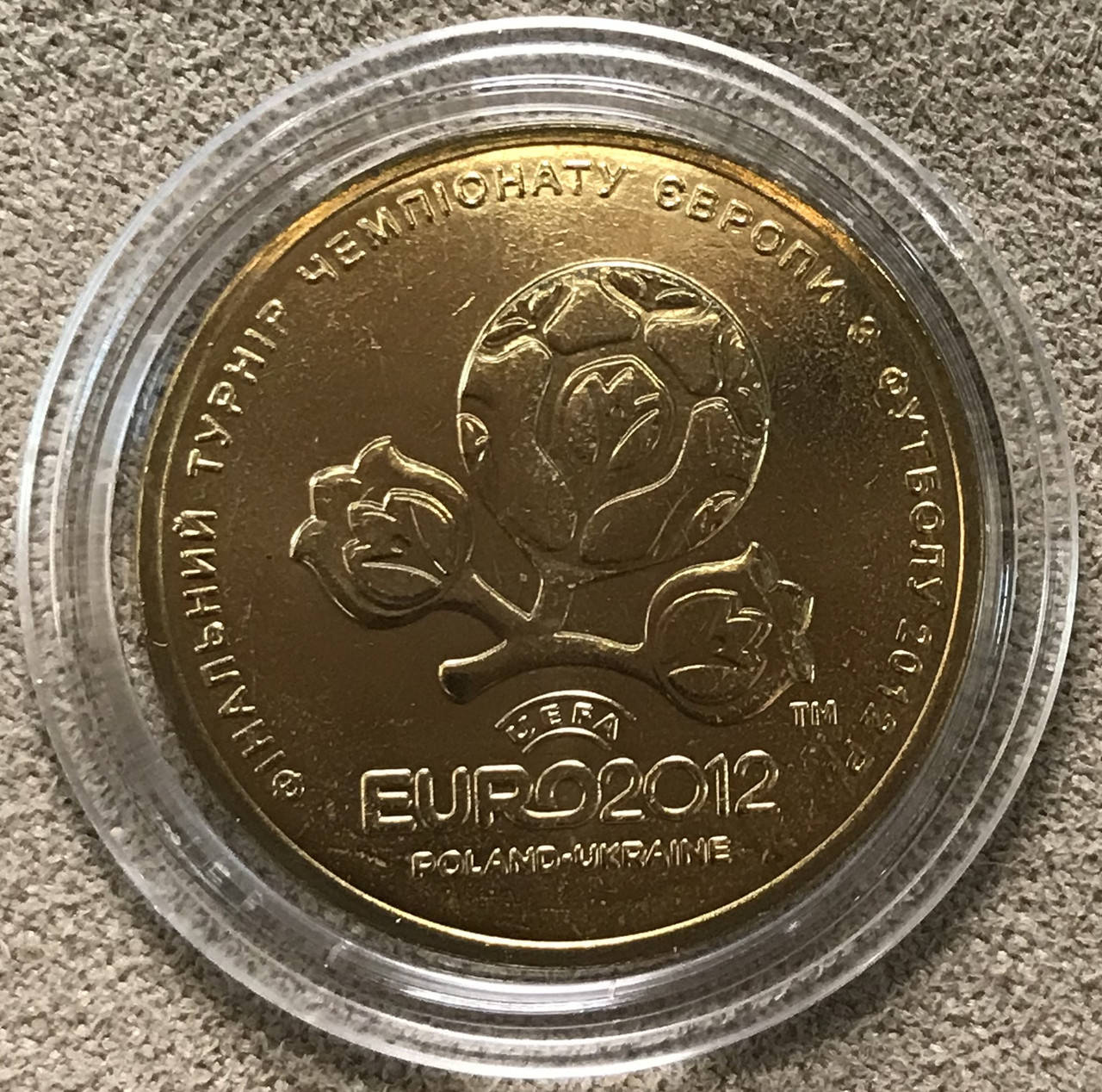 

Обиходная монета Украины 1 гривна 2012 г. Евро-2012 Unc из рола в капсуле