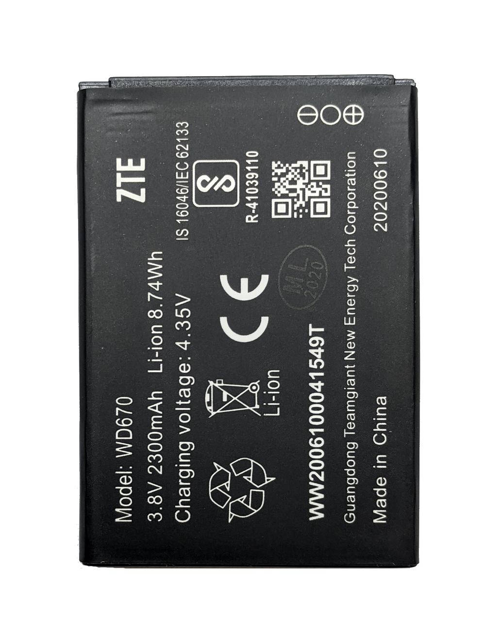 

ZTE WD670 4G LTE Wi-Fi Router Haier H12348 Аккумулятор Батарея