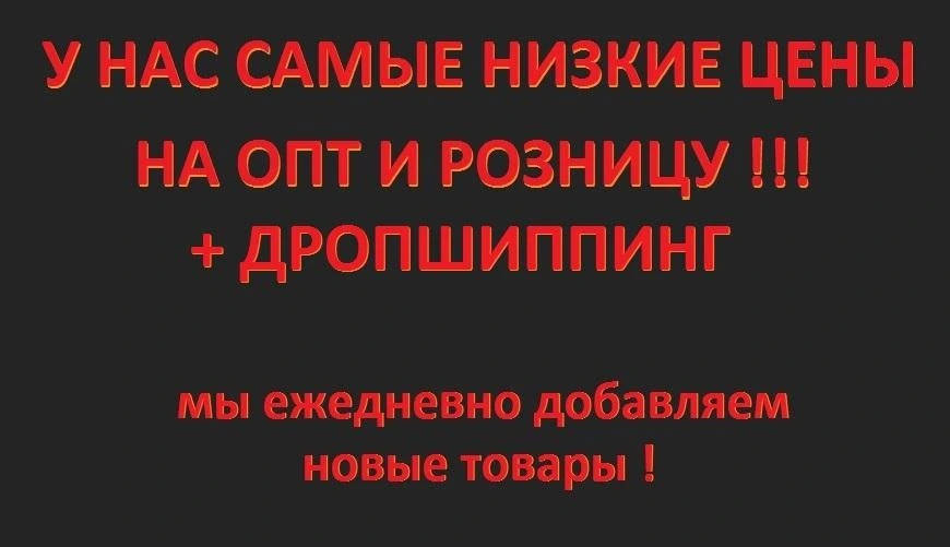 

Одежда личного пользования.
