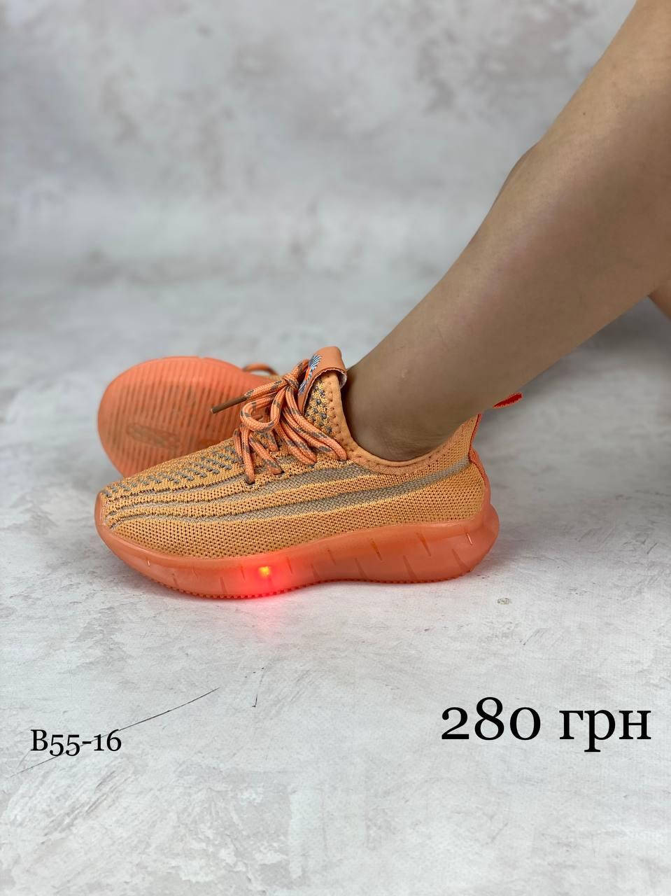 

Оранжевые светящиеся кроссовки Yeezy Boost 28