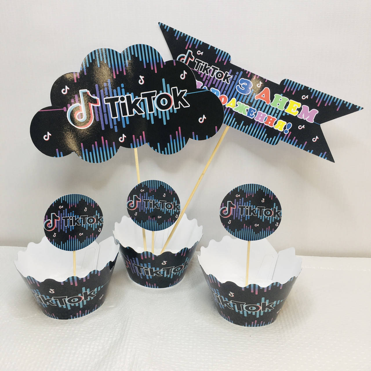 

Набор для капкейков: "Тик Ток" топперы и накладки на корзинки (8+8+1+1) (Картон)-малотиражные издания- Русский